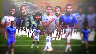 كامل يوسف         إهداء الى جمهور  ونادي الفتوة  دندنها