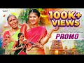 Lagu Sankranthi Song Promo 2026 | Saradhala Sankranthi Vachindile | Vaishnavi Sony \u0026 Kanakavva