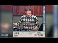 유연석(Yoo Yeonseok) - 너에게 (To You) (슬기로운 의사생활 시즌2 OST) Hospital Playlist 2 OST Part 7