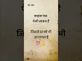 Download Lagu Sahas aisi takat hai #motivation #inspiration #quotes #life #like