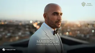 Hak Camel - Mabrouk ( Progressive House Remix ) | Visualizer 2026 | هاك كامل - مبروك ريمكس