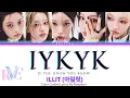 Download Lagu ILLIT (아일릿) 'IYKYK (If You Know You Know)' (Color Coded Lyrics By Ravyeon)