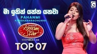 ma itin yanna yanawa pahanmi kandhanarachchige dream star season 12