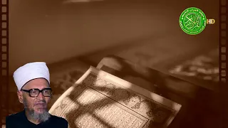دعاء التوبة إلى الله بصوت فضيلة شيخ الأزهرأد عبدالحليم محمود    تقبل الله  لا تنسوا الإشتراك بالقناة دندنها
