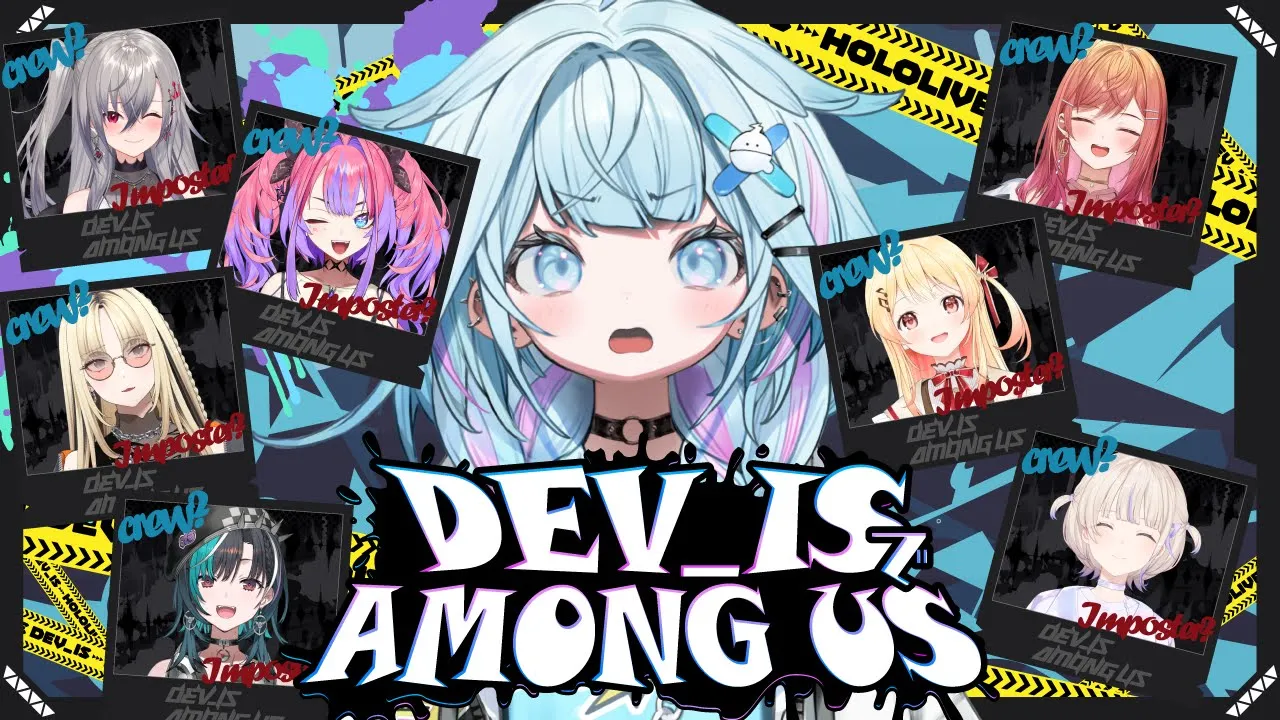 【Among Us 】先輩と同期と宇宙旅行、、？【水宮枢／FLOW GLOW】#hololiveDEV_IS