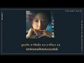Download Lagu [THAISUB] Kim Yuna(김윤아) - Lonely Sailing(고독한 항해) | The World of The Married OST Part.1