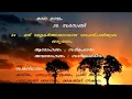 Download Lagu Superhit Malayalam Film Songs in Ragam Saraswathi