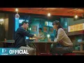 Download Lagu [MV] 홍이삭 - 그 밤을 내게 줘요 [어쩌다 마주친, 그대 OST Part.6 (My Perfect Stranger OST Part.6)]