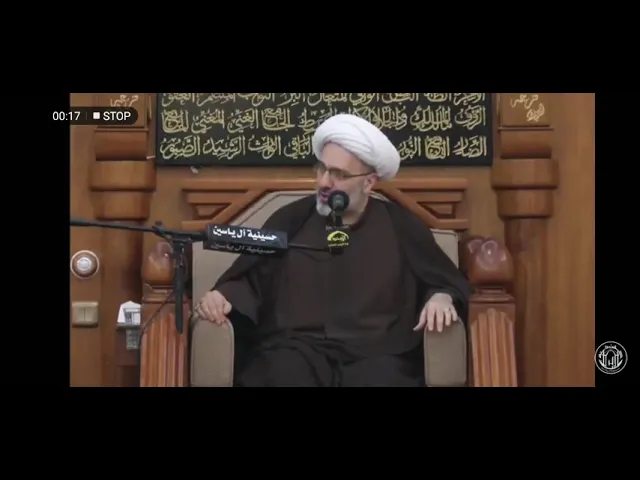 ⁣مقتل الإمام الكاظم عليه السلام - الدكتور الشيخ إبراهيم العاملي - الكويت