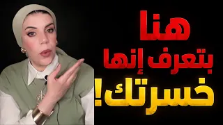 بعد الانفصال   متى تبدأ المرأة تستوعب أنك مش راجع  وما الذي يحدث داخلها     علم النفس الأنثوي  دندنها