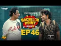 Lagu EPISODE 46 | Bachelor Point | S5 | Habu | Kabila | Nehal | Pasha | Kajal Arefin Ome | Boom Films