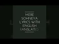 Mere sohneya lyrics with English translation
