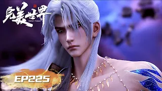  perfect world ep 225 multi sub 