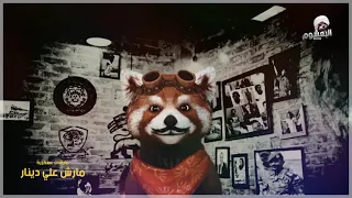 جلالات الجيش السوداني التي يعشقها البعشوم 