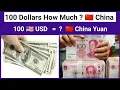 Forex How Much Is US Dollars in Chinese Yuan Today s Exchange Rate