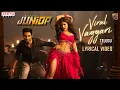 Download Lagu Viral Vayyari (Telugu) Lyrical Video | Junior Movie | Kireeti, Sreeleela | Radha Krishna | DSP