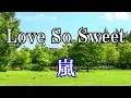 Love So Sweet / 嵐  (歌詞入り)