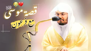  و ق ال  ف ر ع و ن  ذ ر ون ي أ ق ت ل  م وس ى  لحظات مؤثرة تشترى بالذهب مع الشيخ د  ياسر الدوسري دندنها