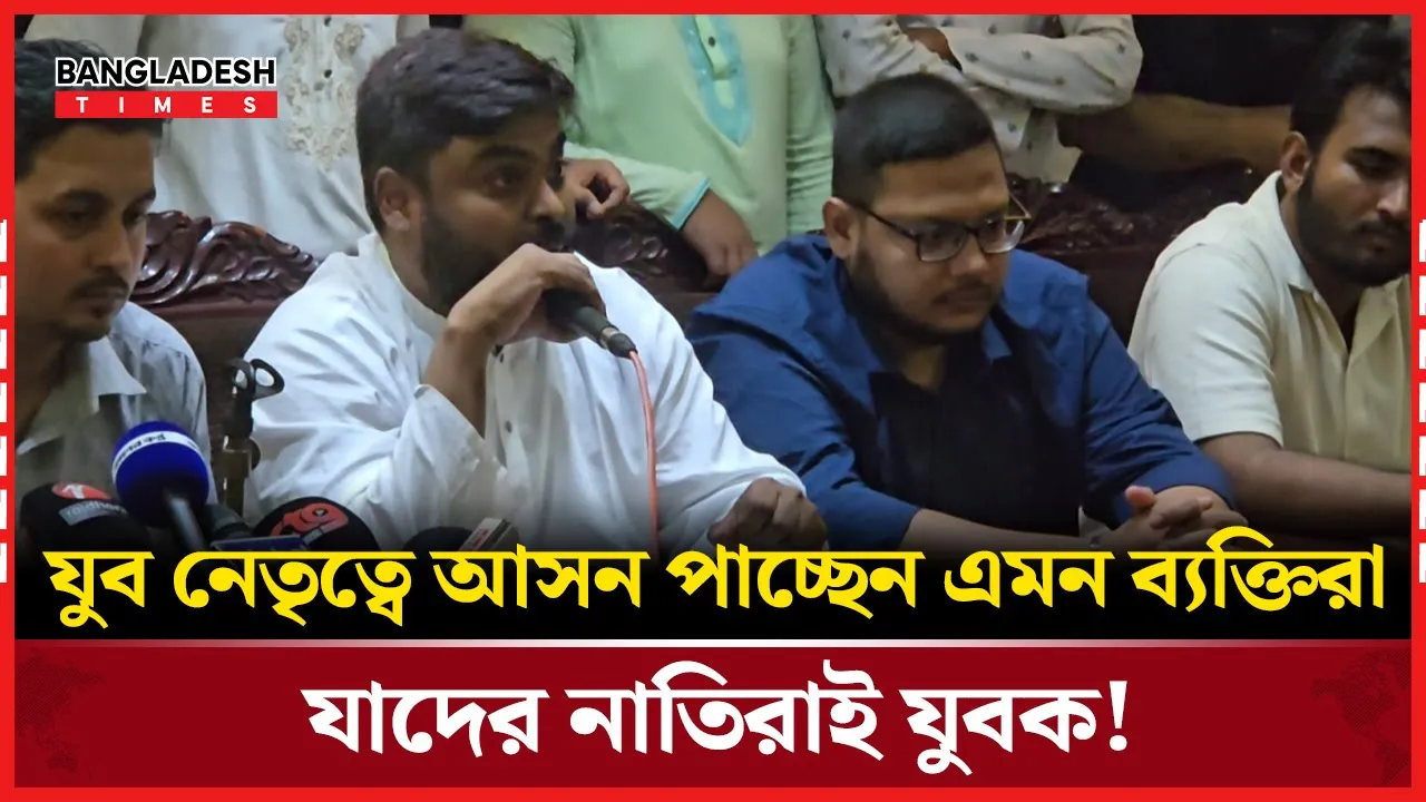 চট্টগ্রামে জাতীয় যুব শক্তির নতুন কমিটির আত্মপ্রকাশ — কী বার্তা দিল নেতৃত্ব?