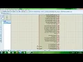 Simulation of LED Blinking in LPC2138 using Proteus Microcontrollers and Interfacing