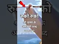 Download Lagu श्री कृष्ण के आखिरी शब्द क्या थे ? Krishna Status #mahadev #hanuman #shiv #ram #krishna #radheradhe