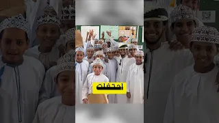احتفلت بالمليون مشترك مع طلابي في المدرسة 
