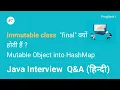 Java Interview Question - Why Immutable Class is Final Can We Use Custom Key With HashMap