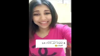 فرفوشة عدن تحكي أيش علامات بلوغ الشباب البنت خبره Shorts 