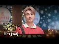 Lagu (ENG SUB) การโต้กลับของซินเเส My Secret Of Seer The Series | EP.1 (1/3)