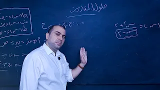 تمارين على بعض خواص الدوال كتاب الوزارة جبر تانية ثانوي 2026 