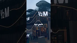 عشنا العمر نربي حمام بس نسينا نقوم غية فاضي شوية حمزة نمرة بدون موسيقى 