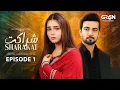 Sharakat Episode 01 (Subtitles) 1st July 2025 | Sumaiyya Bukhsh - Danial Afzal Khan | Green TV