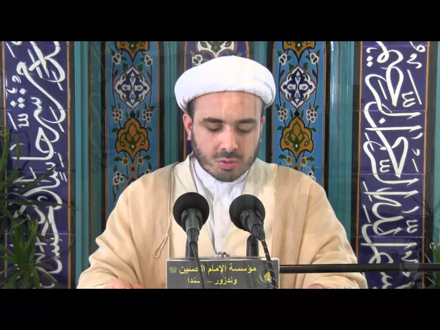 ⁣زيارة الامام محمد بن علي الجواد (ع) - الشيخ همام ناصر الدين