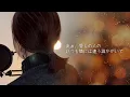 【心で歌う】みかんハート/C&K（+1）　covered by yuki＊女性カバー＊