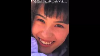 befriend kotono shibuya