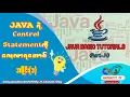 Java Control Statement Part 1 If If - else Statement Burmese Tutorials Infinity