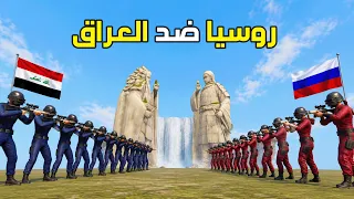 حرب روسيا ضد العراق 😈🔥