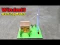 Lagu Windmill working model | Science exhibition project working model | 2025