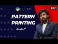 Pattern Printing in Python Part - 1