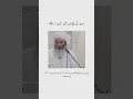 Download Lagu Maulana salah unddin saifi naqhshbandi