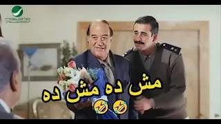 الف سلامه علي بنت مساعد الوزير   كوميديا كريم عبد العزيز و حسن حسني   لما لبسه دندنها
