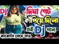Download Lagu 1St On YouTube Bengla Humbing (Non-Stop) Fatafati Roadshow Step Vivation Dj Song Dj Ts Remix