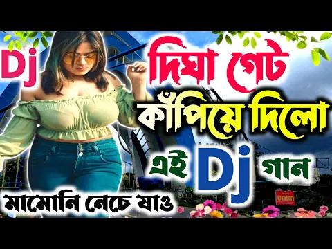 Download MP3 1St On YouTube Bengla Humbing (Non-Stop) Fatafati Roadshow Step Vivation Dj Song Dj Ts Remix