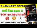 Download Lagu New Best Cloud Mining 2022 Without Investment | New Free Cloud Mining Site 2022 | Cloud Mining 2022🔥