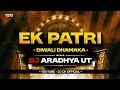 Download Lagu EK PATRI UT MIX || DJ AARADHYA UT || GAURA GAURI - Diwali Special 2024