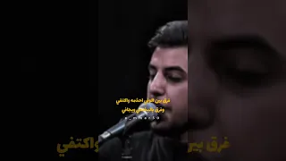 صاحب الواحد يعوضكعن الف باس بالسم مسلم الوائلي خادم الحسين ياحسين يازينب 
