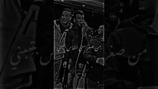 حالات واتس 2022 مهرجانات ناسي الحياة والقلب تاه عصام صاصا 