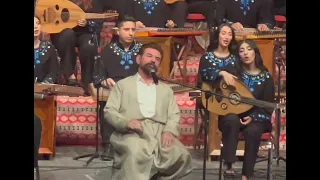 ابداع الفنان سعدون كاكائي واحياء ناظم الغزالي من جديد دندنها