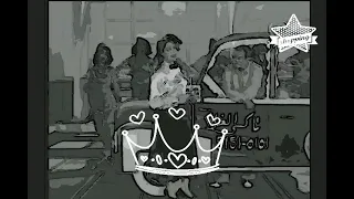 عبد العزيز محمود يا تاكسى الغرام      دندنها