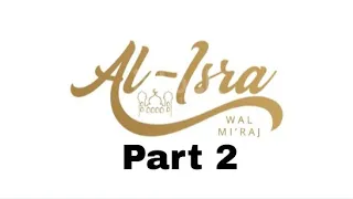 surah al isra part 2 recited by abdallah humeid